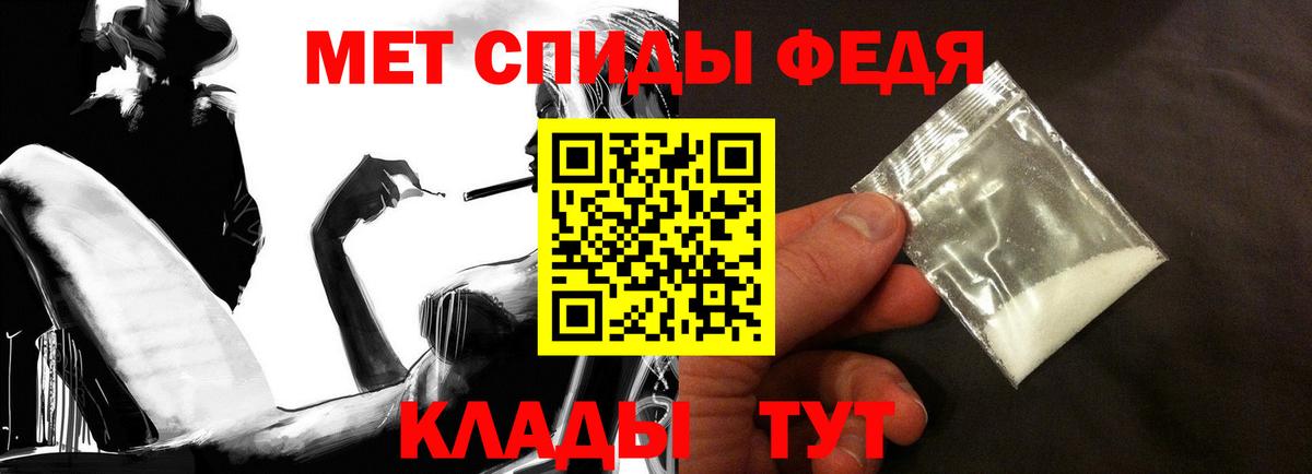 Amphetamine 97% Тулун