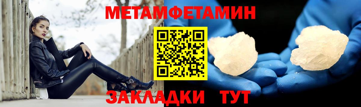 Amphetamine 97%  АМФ  Тулун  mega маркетплейс  Вход с VPN  Амфетамин 