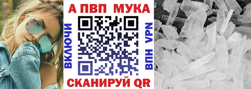 OMG ссылка Тулун APVP СК