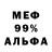 Метамфетамин винт Standoffer Stepan