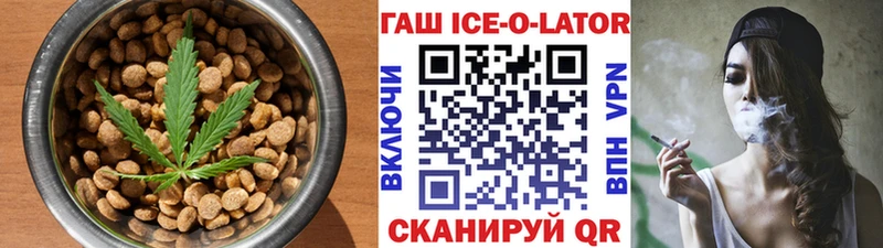 Печенье с ТГК марихуана Тулун