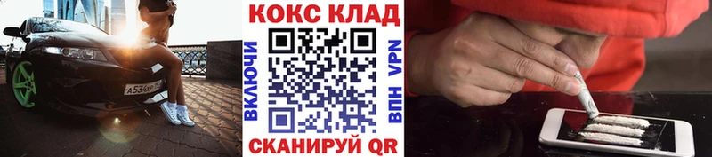 мориарти как зайти Тулун КОКАИН 97%