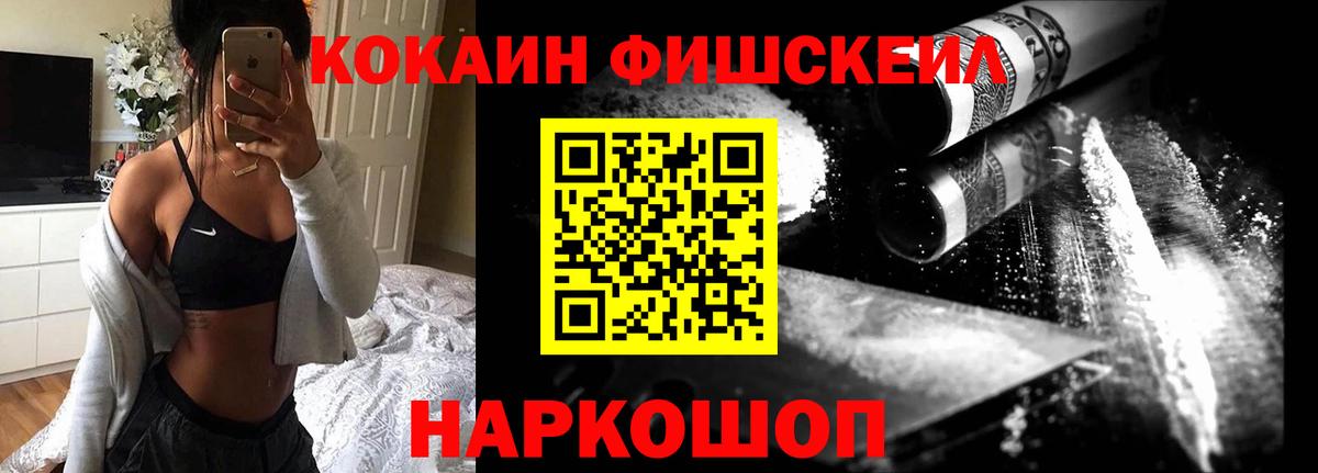 Cocaine 99% Тулун
