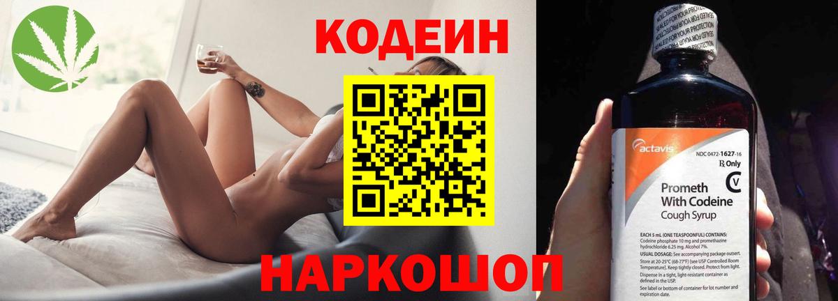 МЕТАДОН  Тулун  Бошки Шишки  Cocaine  Вейп ТГК  Мефедрон кристаллы  Вход с VPN  Гашиш 