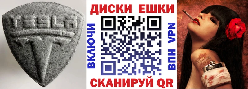 Ecstasy Cube  гидра ссылки  Тулун  где можно купить наркотик 