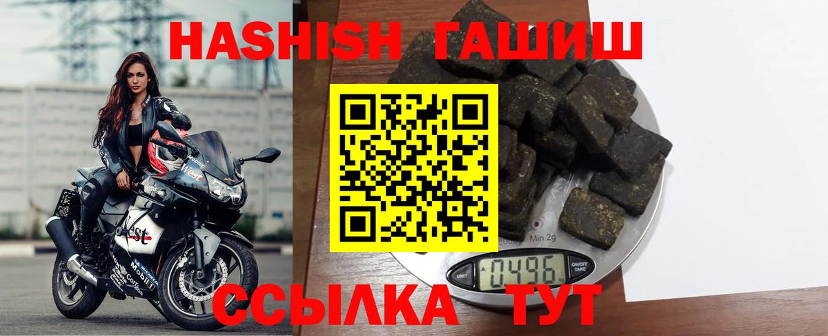 АМФЕТАМИН Тулун