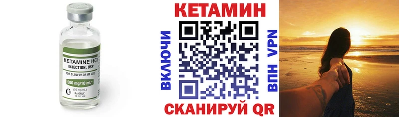 где продают   Тулун  КЕТАМИН ketamine 