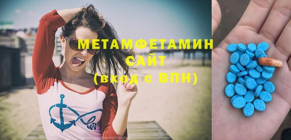 Альфа ПВП Абдулино