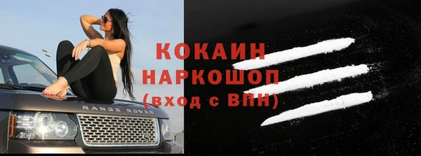 метамфетамин Алексин