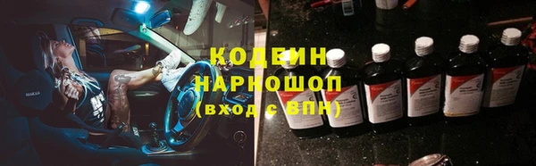 метамфетамин Алексин