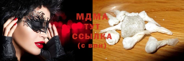 соль курить ск Абаза