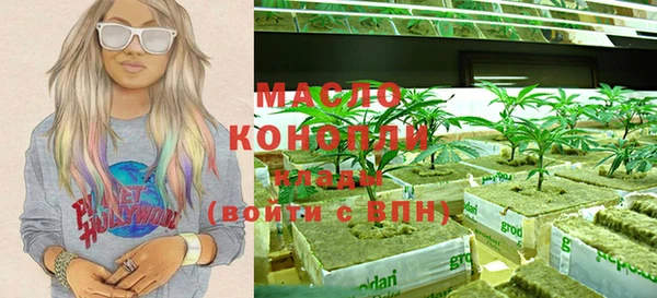 соль курить ск Абаза