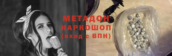 соль курить ск Абаза