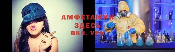 метамфетамин Алексин