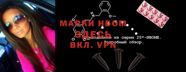 mix Пролетарск