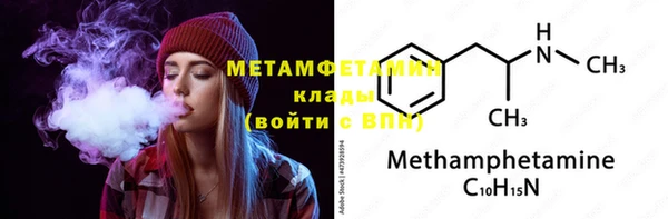 соль курить ск Абаза