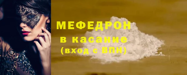 скорость Абинск