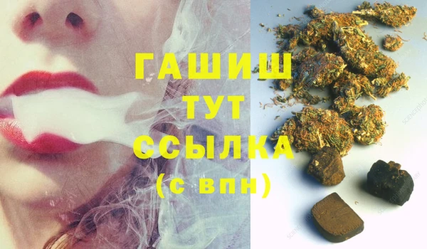 Альфа ПВП Абдулино