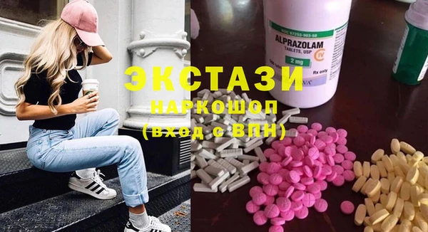 скорость Абинск