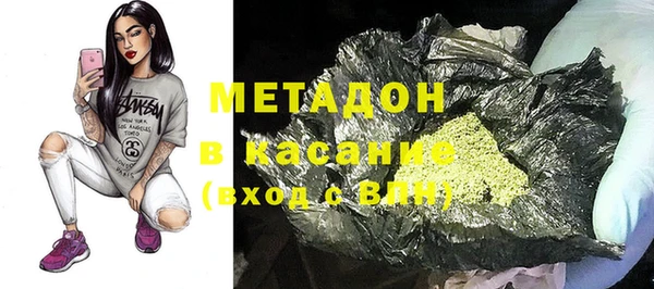Альфа ПВП Абдулино