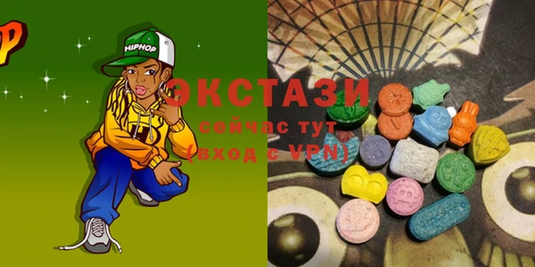 скорость Абинск