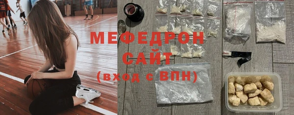 бутик Протвино