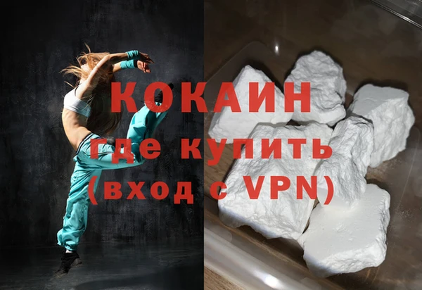 соль курить ск Абаза