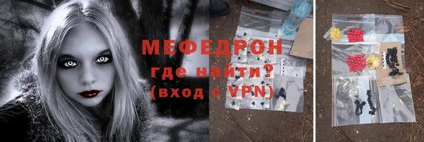 соль курить ск Абаза
