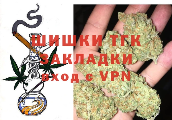 сатива Приозерск