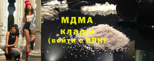 метамфетамин Алексин