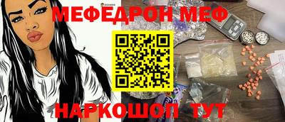 spice Севастополь