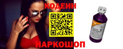 spice Севастополь
