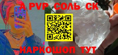 спиды Свободный