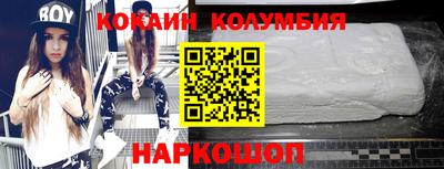 гидропоника Северобайкальск