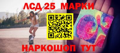 spice Севастополь