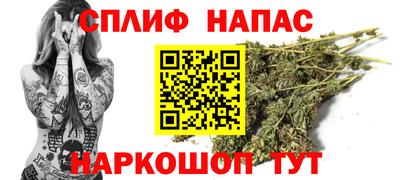 спиды Свободный