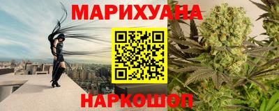 spice Севастополь