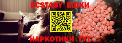 spice Севастополь