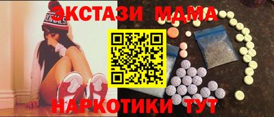 кокаин VHQ Ноябрьск
