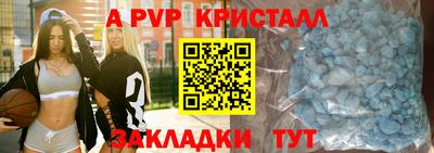 гидропоника Северобайкальск