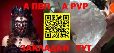 гидропоника Северобайкальск