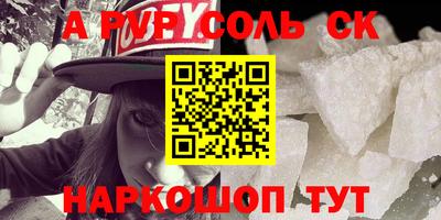 гидропоника Северобайкальск