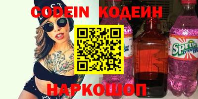 spice Севастополь