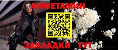 спиды Свободный
