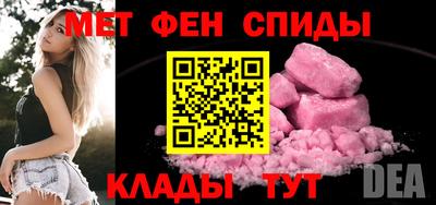 спайс Норильск