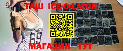гидропоника Северобайкальск