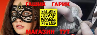гидропоника Северобайкальск