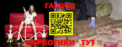 гидропоника Северобайкальск