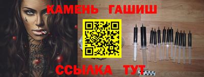 прущие крисы Ногинск