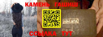 гидропоника Северобайкальск
